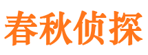 阳谷婚外情调查取证